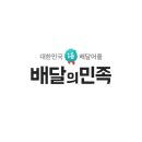 날로먹는수산시장