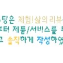 뷰티포레스트 이미지