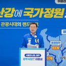 친환경그린시티 이미지