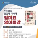 삼산도서관 이미지