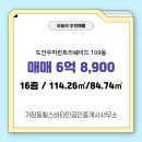 비타민공인중개사사무소 네이버블로그