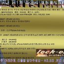 2006년도 제 1회 lock-on 배 부천투어 접수처 이미지