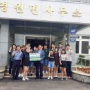 영원초등학교 이미지