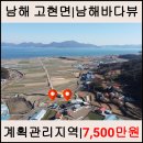 노량공인중개사사무소 이미지