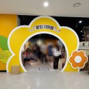 화정재활용 | 고양어린이박물관에 초1아이와 다녀왔어요 | 볼거리 놀거리 가득 | 주말 아이와 가볼만한 곳