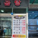 수원-0985 이미지