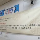 초계시장 이미지