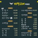 대왕고래 화장실 | 울산 고래고기 맛집 배달 포장 대왕고래 옥동점 프라이빗 룸