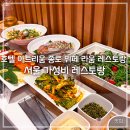 라움호텔 | [맛집] 호텔 아트리움 종로 뷔페 라움 레스토랑 | 서울 가성비 레스토랑