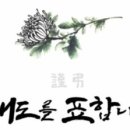 큰사랑요양병원 이미지