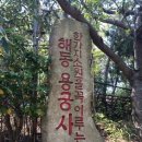 해동복권 네이버블로그