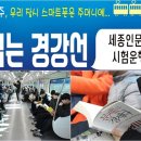 화평1리경로당 이미지