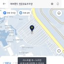 콜파킹랜드