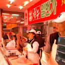 삼부유통