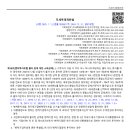 동의치과기공소 이미지