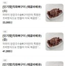 하와이장칼국수&뼈구이 이미지