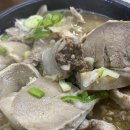 시골아주매순대 티스토리