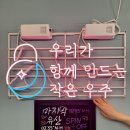 [수원 방탈출] 🪐소우주 방탈출 카페🪐 마지막 유산 • 도고 • 스핀오프 3연방 후기🫧