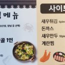 정미희사과게장 이미지