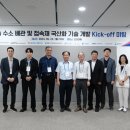 강원대학교 방재전문대학원 이미지