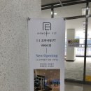 리바디핏 이미지