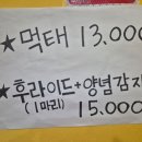 영계소문 - 남동구 논고개로 61 | 영계소문