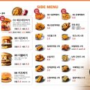 88시장버거부산 이미지