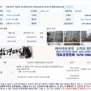 종암로(동측) 이미지