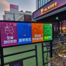 즐거운당구장 이미지