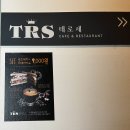 레이크사우나 이미지