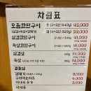 임대장(평택역점) 이미지