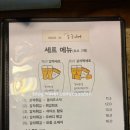 봉구비어초량점