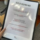 율량동 초밥 최애 맛집ㅣ웅배스시