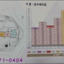 도곡1-110 이미지