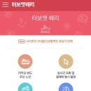 페리서가