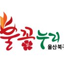 무룡로 이미지