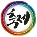 미스김꼬마김밥 이미지