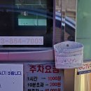 [경산/하양] 크레용씨티 주차장 (+주차요금, 다이소 경산하양점)