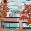 스타벅스부천신중동역점 이미지