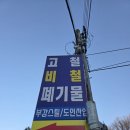 도인산업 이미지