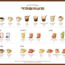 저수지상회 이미지