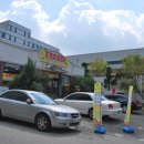 왔다삼겹살 이미지