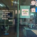 어사또 - 미추홀구 주안로 145 | 어사또