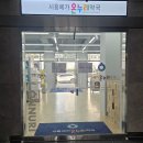 시흥 메가온누리약국 방문 후기! 주차 편리하고 저렴한 대형약국 추천
