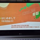 일본어회화(중급) | [일본어공부] 내돈내산 다락원 환급패스 6달차 - 일본어회화강의 후기