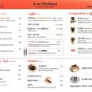로우포지션
