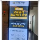 메가비뇨의학과 이미지