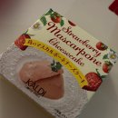 아피아마켓 | 삿포로 여행 : 일본 필수 쇼핑 스팟, 칼디 커피팜(KALDI) 쇼핑리스트(추천템 : Butter Rich)