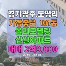 도평약국 이미지