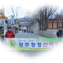 광주청정산악회 41인,3월 1일 도봉산 칼바위 Y계곡 포대정상 신선대 자운봉 오봉 여성봉을 정복하다. 이미지